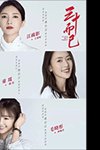 30 Chưa phải là hết