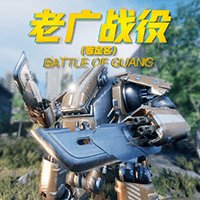 Battle of Guang