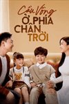 Cầu vồng ở phía chân trời