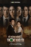 Cô đừng hòng thoát khỏi tôi