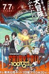 Fairy Tail: Nhiệm vụ trăm năm