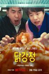 Gà nugget