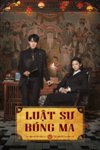 Luật sư bóng ma