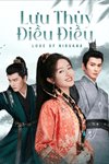 Lưu thủy điều điều