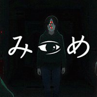 Mitsume