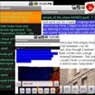 MultiReader for Android