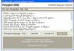 Polyglot 3000 (64-bit)