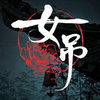 Scarlet Idol