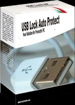 USB-Lock-RP