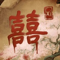 Xi